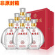五糧液股份公司  濃香型高度白酒 禮盒裝商務(wù)宴請送禮酒水禮品酒 52度 500mL 6瓶 五糧貴賓 非原封箱