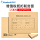 金蝶（kingdee）A4會計憑證封面25套/包 增值稅抵扣聯(lián)憑證封面120g含包角 212*299mm 配套a4記賬憑證紙
