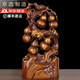 戲鯉實(shí)木雕五福臨門葫蘆擺件工藝品玄關(guān)電視柜擺件開業(yè)喬遷新居禮品 小號(hào)花梨木五福臨門(高30厘米)