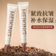 美康粉黛咖啡因精華眼霜淡化細(xì)紋大眼袋眼紋提拉緊致抗皺補(bǔ)水 眼霜10g