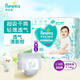 幫寶適清新幫紙尿褲 超薄透氣嬰兒尿不濕尿布 拉拉褲L52片特惠