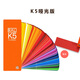 德國(guó)勞爾色卡K5油漆涂料顏料金屬新版勞爾ral-k7色卡樣本國(guó)際標(biāo)準(zhǔn)印刷廣告設(shè)計(jì)包裝陶瓷橡膠塑膠搭配色調(diào)色卡本 樣板卡 k5色卡-【啞光】