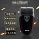 新安怡PHILIPS飛利浦PQ182/PQ190/PQ206 小巧便攜居家出差節(jié)日送禮必備  PQ206【電池款】