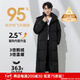 BOBBY BIZZ2024新款秋冬高端95%白鵝絨羽絨服男女大碼長(zhǎng)款過(guò)膝加厚保暖中戲 黑色（男女同款） XL 160斤左右（352g）