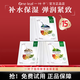一葉子面膜淡化細(xì)紋補(bǔ)水保濕改善粗糙暗沉緊致肌膚提亮膚色鎖水修護(hù) 【植物酵素】15片