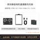 索尼（SONY）適用直播設(shè)備麥克風采集卡套裝 清潔濕巾*2+soulmate相機/攝像機散熱器1 標配