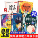 快樂(lè)讀書(shū)吧二年級(jí)下冊(cè)（全4冊(cè)）神筆馬良、七色花、愿望的實(shí)現(xiàn)、金波講故事送核心考點(diǎn)手冊(cè)教材同步課外閱讀書(shū)籍老師推薦假期必讀書(shū)目
