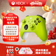 XBOX微軟xbox手柄Series X/S無(wú)線(xiàn)控制器XSX新款XSS藍牙PC電腦游戲手柄 Xbox手柄 電光黃【送線(xiàn)/支架】