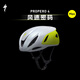 SPECIALIZED閃電 PROPERO 4 破風(fēng)氣動(dòng)輕量舒適通風(fēng)MIPS公路自行車騎行頭盔 亮綠色/鴿灰色（亞洲版） L