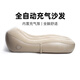 骉祥充氣沙發(fā)戶外音樂節(jié)氣墊床懶人午休露營自動充氣床墊空氣躺椅E 【卡其色】(內(nèi)置蓄電泵6件套)