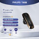 飛利浦（PHILIPS）無線車載藍(lán)牙耳機(jī)單邊掛耳式商務(wù)耳機(jī)雙麥克風(fēng)降噪通用SHB1700