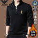 AX阿瑪尼高端刺繡男士衛衣春秋季立領(lǐng)半拉鏈長(cháng)袖t恤打底p 3067黑色[加絨]  加厚 3XL 185[建議170-190斤]