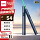 得力（deli）激光筆 戶(hù)外激光筆戶(hù)外沙盤(pán)售樓處可用電子筆 逗貓筆激光指示筆 綠光激光筆藍色MA303-G