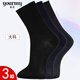 寓美精梳棉松口男士中筒棉襪2312 春秋透氣大碼休閑商務(wù)純色舒適襪子 三各1 /大碼26-28cm/ 3雙