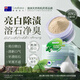 LAYANANA澳洲植物洗牙粉氨基酸牙黃白美漬去牙煙漬口結(jié)石臭亮白益生菌膏