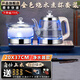 開(kāi)品 底部全自動(dòng)上水感應(yīng)續(xù)水燒水電茶爐 家用桶裝水凈水器 功夫茶燒水消毒茶臺(tái) 多尺寸嵌入式玻璃茶具 1L 凈水器款 金色 20X37CM燒水消毒