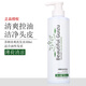 Beautiful Guizu清爽洗發(fā)水控油去油冰爽去屑修護豐盈洗發(fā)露薄荷味清涼舒爽冰爽洗發(fā)水1瓶