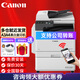佳能（Canon） iR2206n/2224N/2425復印機a3a4商用大型打印機辦公黑白激光打印復印掃描一體機2224L復合機 2425（輸稿器+雙面器）25頁/分鐘 （佳能原裝）