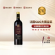 米隆男爵法國原瓶進(jìn)口紅酒G&G2020金獎 AOP級酒莊干紅葡萄酒750ml單支整箱 單支裝