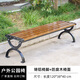龍遙鹿公園椅 長椅座椅鑄鋁休息椅廣場(chǎng)椅休閑椅靠背庭院長凳 1.2m長椅加厚椅腳黃[非主圖款