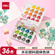 得力（deli）固體水彩36色水彩顏料繪畫(huà)彩繪基礎款學(xué)生兒童涂鴉美術(shù)（36色/盒)HS312-36熱門(mén)商品