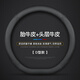 林哇【全新煥新Y】適配25款特斯拉ModelY煥新版方向盤套首發(fā)新model3 特斯拉D型經(jīng)典款-打孔款