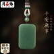 月石緣平安無(wú)事牌和田玉吊墜掛件鴨蛋青玉墜玉牌項(xiàng)鏈男女毛衣鏈送禮物 代寫賀卡