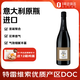 VALDO意大利甜白起泡葡萄酒750ml 晚安女士甜酒 1號會員店