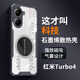 辰寅適用紅米Turbo4手機(jī)殼新款四角氣囊防摔手機(jī)保護(hù)套石墨烯導(dǎo)熱散熱殼車(chē)載磁吸透明簡(jiǎn)約輕薄手機(jī)軟殼 紅米Turbo4【黑邊框】 磁環(huán)散熱殼【配屏幕膜】