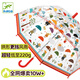 LITTLE BIG ROOM BY DJECO 雨傘兒童彩虹傘拱形手動(dòng)親子變色長(zhǎng)柄透明女童男童機(jī)器人幼兒園 兒童透明雨傘-雨中嬉戲DD04809