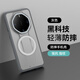 猿氣「巖沙」適用mate70rs非凡大師手機殼新款磁吸華為mate70rs超薄防摔磨砂手機保護套70rs散熱外殼