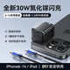 機樂(lè )堂蘋(píng)果充電器快充頭17iPhone14typec數據線(xiàn)迷你30W氮化鎵套裝手機充電插頭可折疊正品通用 經(jīng)典黑【1.2米8-14套裝】