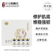老中醫(yī)（LAOZHONGYI）草本修護凍干粉改善泛紅強韌屏障提亮膚色修護痘后紅印凍干精華液 草本修護凍干精華液