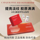 菲瑪吉仙女家用水光精華原液動能素收縮毛孔補(bǔ)水保濕抗皺緊致防偽可溯源 單支（仙女動能素+蓬蓬瓶）
