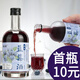 柒潤桑葚酒藍(lán)莓酒12度20度瓶裝原汁鮮果發(fā)酵自釀桑椹酒甜型酒女士果酒 瓶裝藍(lán)莓酒12度單瓶試飲