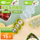 酷易（coolyep）兒童飯團(tuán)模具寶寶輔食手搖diy做飯神器搖搖樂米飯便當(dāng)家用 搖搖樂模具