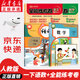 【新華書店正版】2025新版  小學(xué)一年級下冊語文數(shù)學(xué)課本全套書人教版教材人教部編版1年級下冊語文數(shù)學(xué)書2本一年級下冊語數(shù)人教版兩本套裝 【99%家長首選】一下語數(shù)課本+全能練考卷