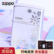 ZIPPOzippo煤油防風(fēng)打火機 美國進(jìn)口之寶雕刻浪漫雪花系列火機 漫天飛舞 ZBT-2-33B【禮盒裝】