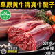 牛腱子肉順豐正宗牛腱子新鮮草原牛肉牛腱肉減脂原切內蒙精品牛腱 2斤 原切精品牛腱子