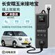 寧點(diǎn)長(cháng)安糯玉米接地寶專(zhuān)用奔奔estar電動(dòng)汽車(chē)充電插頭轉換器10a轉16a 幻夜黑【可預約/可定時(shí)充電】 1.5米【充滿(mǎn)斷電/純銅電芯】