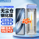 朗客【超聲波解鎖】適用榮耀Magic7Pro全膠鋼化膜magic7RSR手機膜無塵倉曲面熱彎超清抗指紋防摔貼膜
