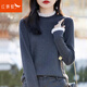 紅蜻蜓半高領(lǐng)毛衣女2025年秋冬季新款女裝針織衫蕾絲長(cháng)袖打底衫女士上衣 深灰色長(cháng)袖 均碼 【適合80-145斤】