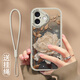 屹川（YICHUAN）適用蘋果16/pro/max手機(jī)殼 iPhone16plus全包16e防摔網(wǎng)紅新款皮紋硅膠軟殼望舒金蓮女款 【古董白】望舒金蓮-贈保護(hù)膜+掛繩 蘋果16
