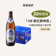 HB德國慕尼黑皇家小麥啤酒桶裝啤酒 德國進口啤酒瓶裝整箱 精釀啤酒 HB白啤酒500ml*20瓶