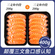 女王與鮮生 挪威冰鮮三文魚(yú)中段兩盒共400g凈重 源頭直發(fā)