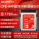 DAJINGYU大鯨魚cfexpress存儲(chǔ)卡CFE Type B高速相機(jī)內(nèi)存卡 適用尼康佳能富士松下 CFE-B龍卡標(biāo)準(zhǔn)版-512G