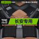 車麗友 專用于長安univ unit unik uniz cs35 cs55 cs75逸動(dòng)汽車腳墊TPE TPE腳墊【全包門檻】+慕絨絲黑（耐臟耐磨） 長安專用 聯(lián)系客服備注車型+年款