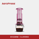 愛(ài)樂(lè )壓AeroPress透明版便攜式咖啡機小型手壓濃縮萃取咖啡機手沖咖啡壺法壓壺戶(hù)外 晶透粉clear咖啡機（含50張濾紙）