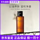 植村秀卸妝油深層清潔溫和不刺激養膚潔顏油  生日禮物送女友 50ml 【小樣裝】黃金琥珀卸妝油