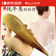 閩寶天然牛角刮痧筒刮痧板大號按摩全身通用經(jīng)絡(luò)腿部專用背部開背